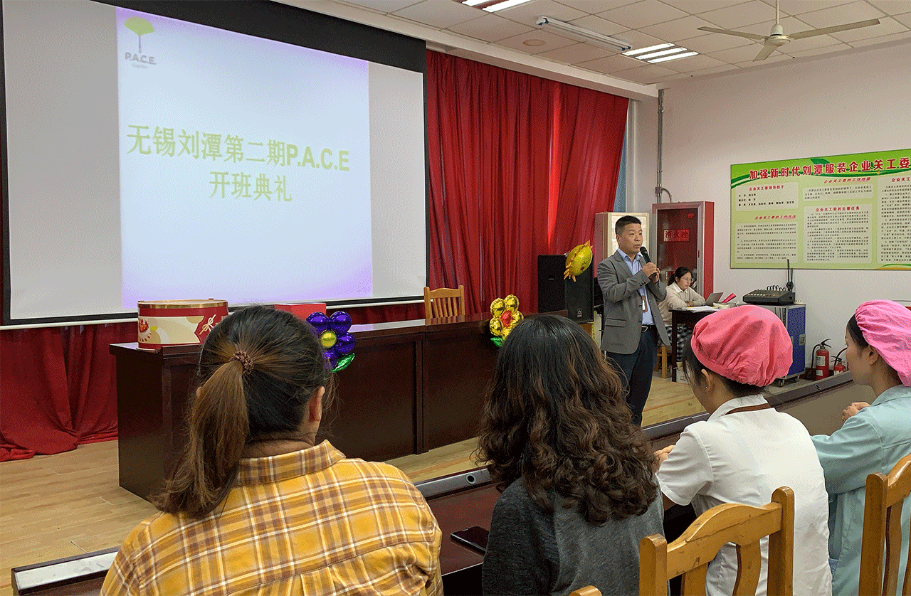 1 二屆P.A.C.E課程開班