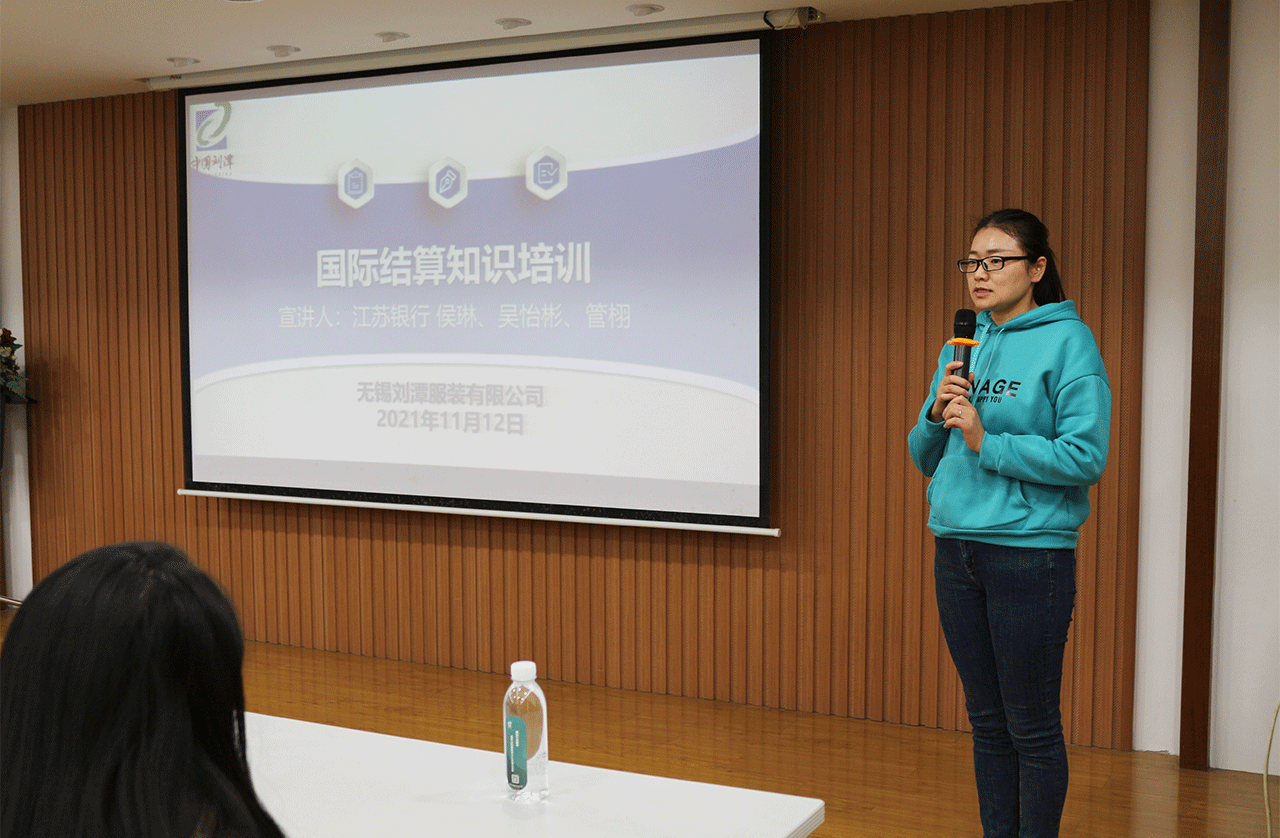 微信圖片_20211118154429 劉潭服裝廠技能培訓