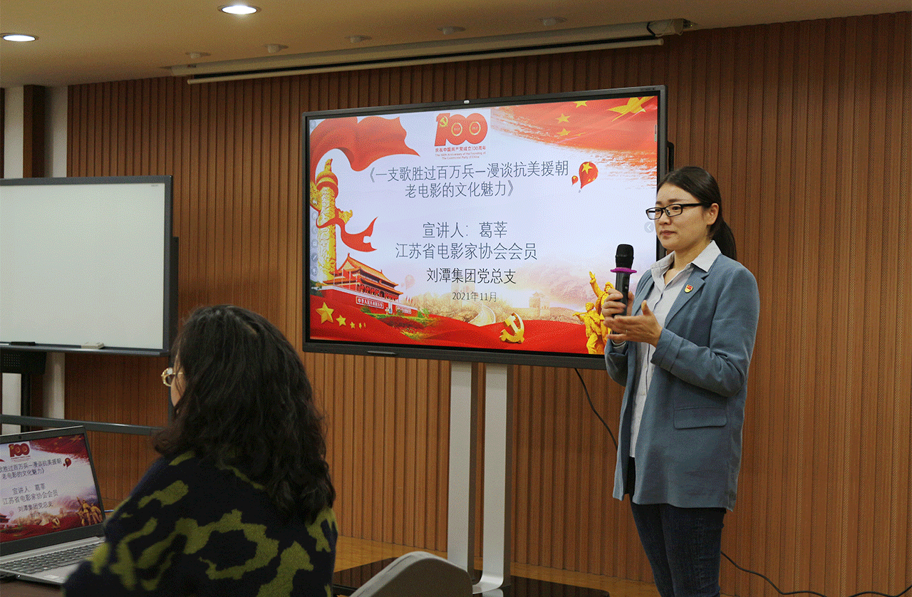 2 劉潭服裝講老電影