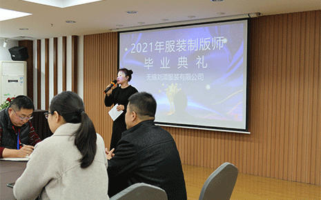 劉潭服裝廠召開一期制版師結業典禮 劉潭服裝廠召開一期制版師結業典禮