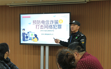 安全防范入人心,劉潭服裝廠開展反詐宣傳 安全防范入人心,劉潭服裝廠開展反詐宣傳