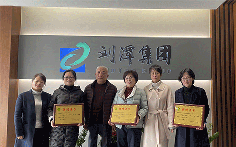 愛心捐贈夢起航,市殘聯(lián)到訪劉潭服裝廠 愛心捐贈夢起航,市殘聯(lián)到訪劉潭服裝廠