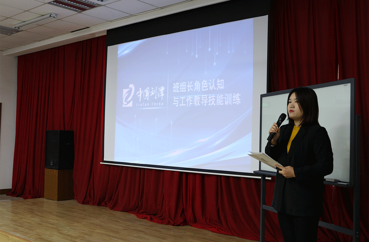 1 劉潭服裝廠班組長(zhǎng)培訓(xùn)圓滿結(jié)束