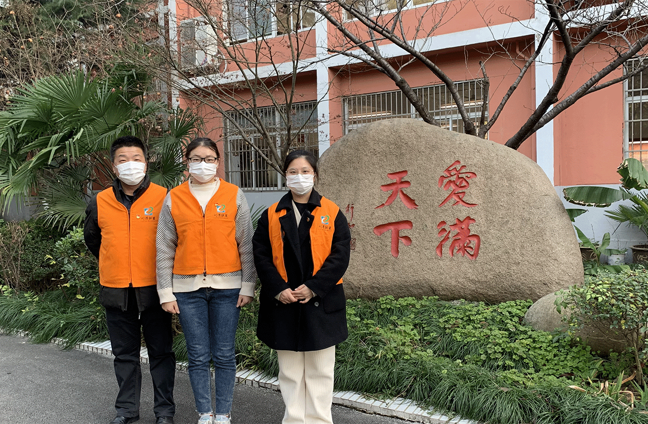 1 關(guān)愛未成年人心理健康