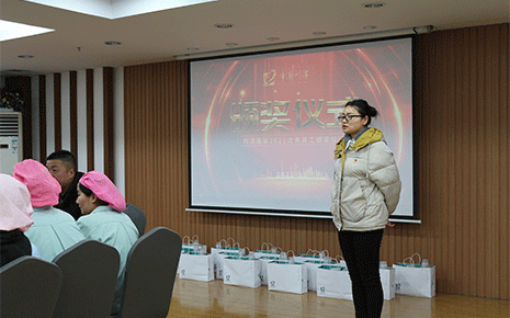 榜樣的力量,劉潭服裝廠2021屆杰出員工表彰大會禮成 榜樣的力量,劉潭服裝廠2021屆杰出員工表彰大會禮成