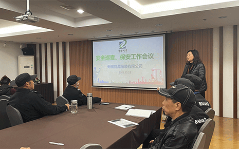 強化安保知識,提升劉潭服裝廠安全防線 強化安保知識,提升劉潭服裝廠安全防線