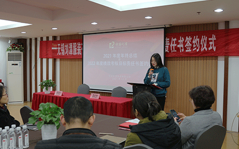 明確年度目標(biāo)，劉潭服裝廠舉行2022年度績效考核簽訂儀式