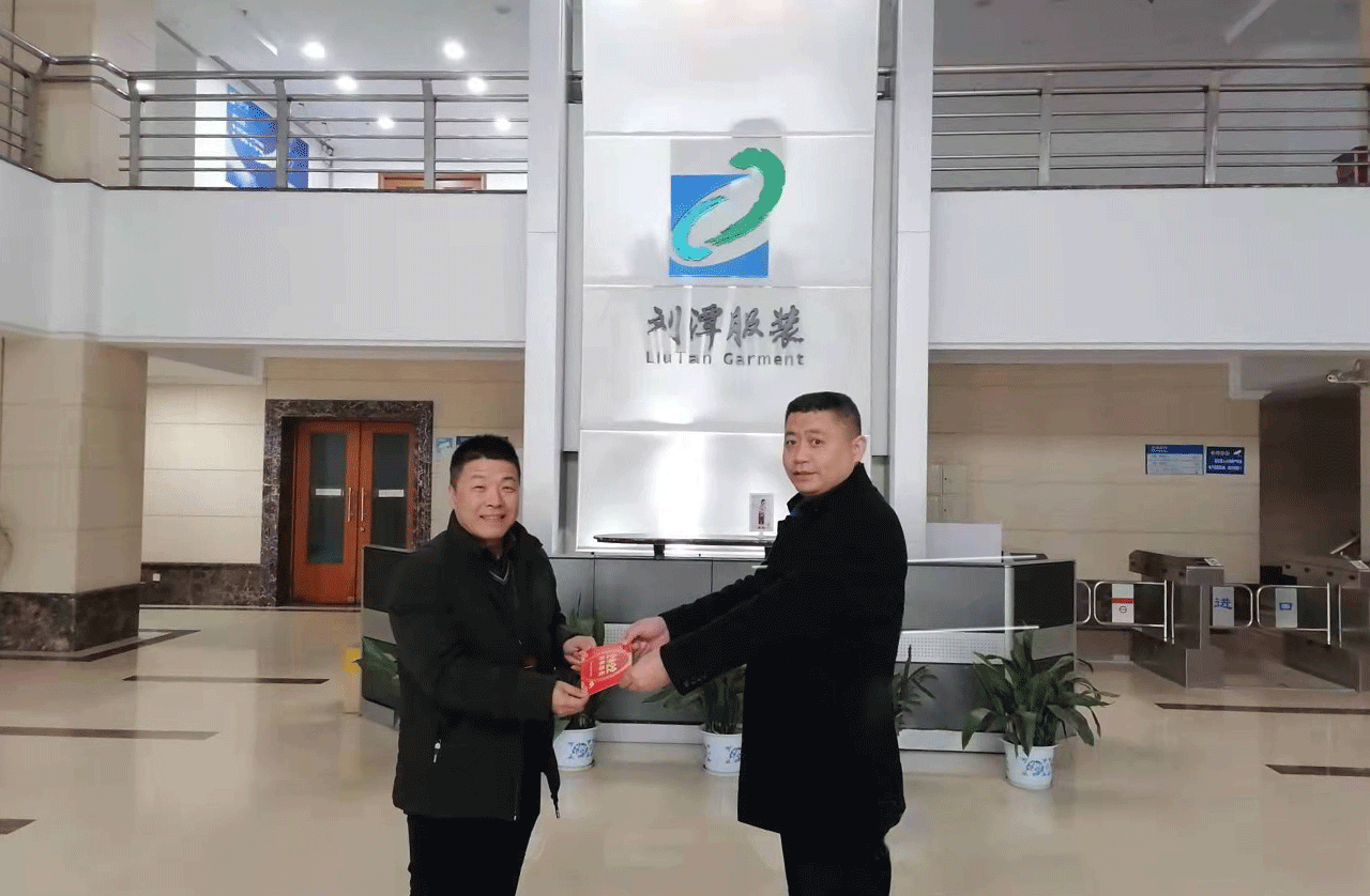 1 劉潭服裝收到了祝福