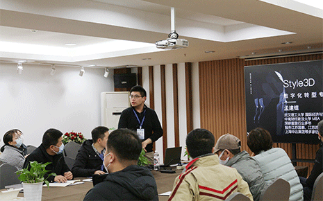 劉潭服裝廠舉辦共創(chuàng)數(shù)字化未來研討會