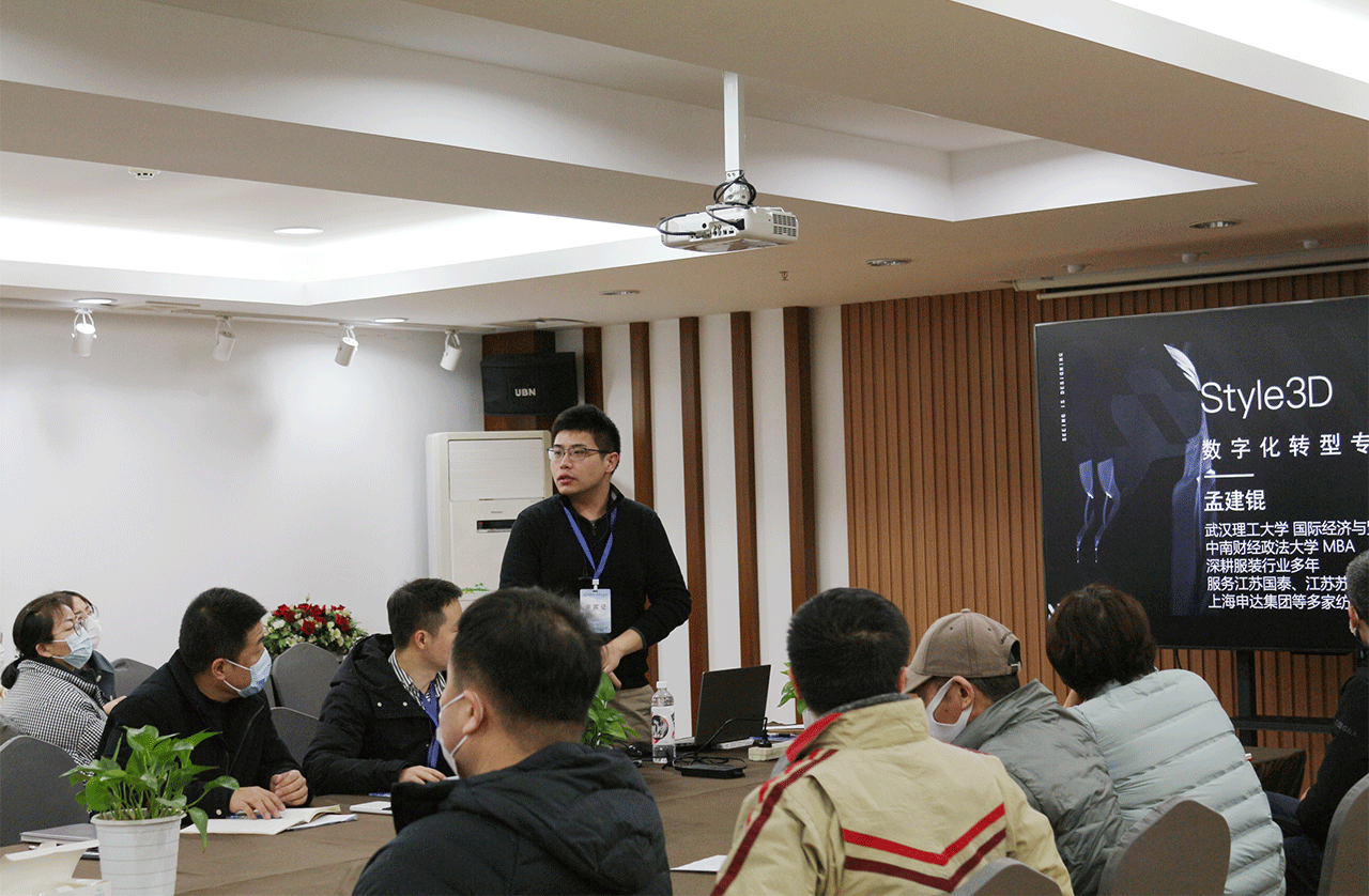 2 劉潭服裝廠:共創(chuàng)數(shù)字化未來