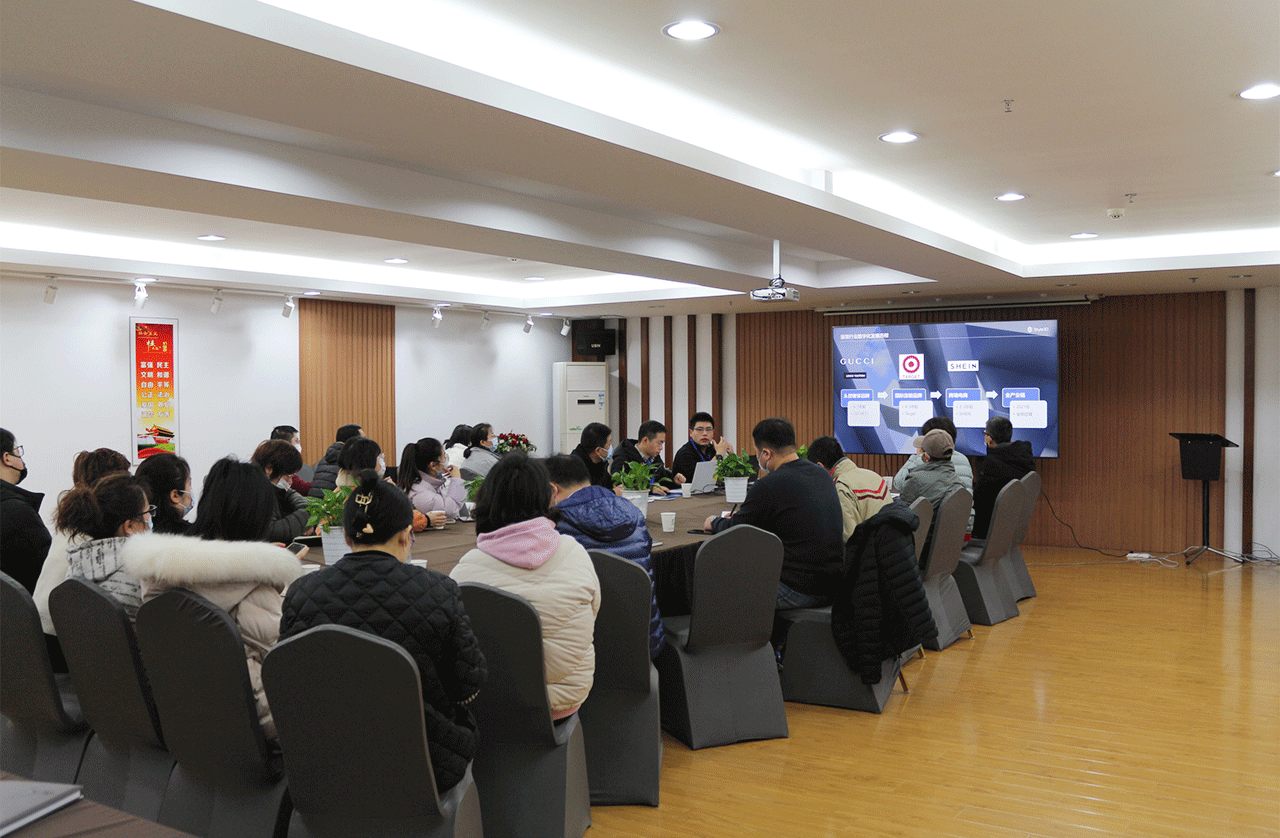 3 劉潭服裝廠:共創(chuàng)數(shù)字化未來