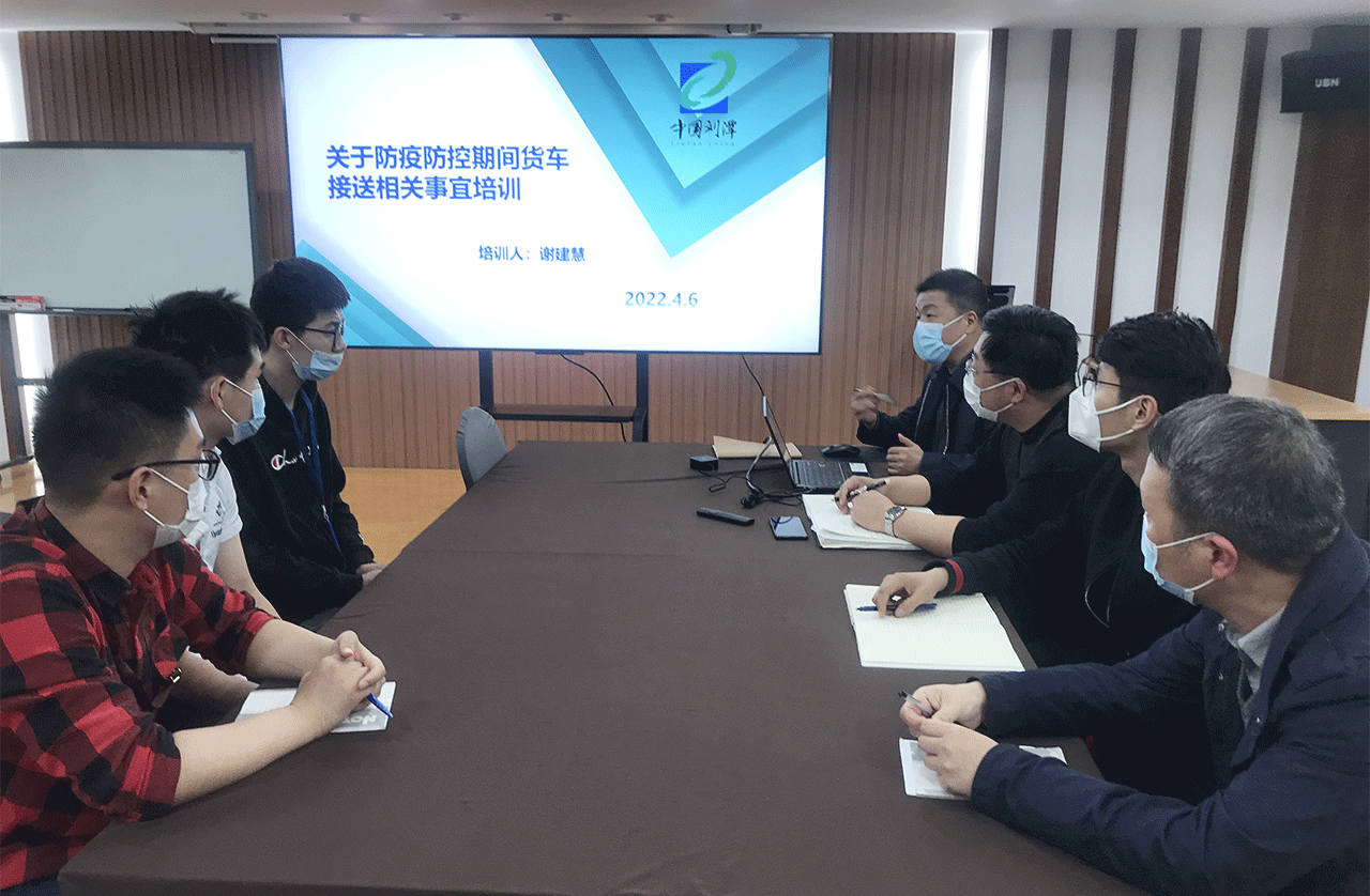 劉潭服裝廠開展疫情期間貨車接送相關(guān)會議