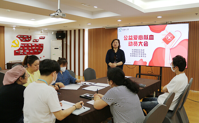 劉潭服裝廠召開無償獻(xiàn)血?jiǎng)訂T大會(huì) 劉潭服裝廠召開無償獻(xiàn)血?jiǎng)訂T大會(huì)