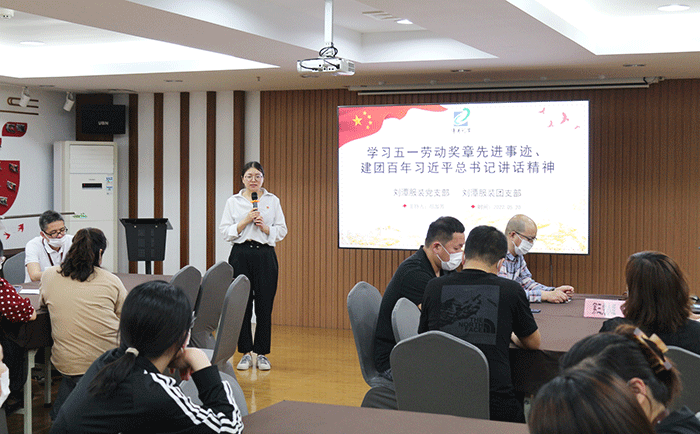 劉潭服裝廠組織學習“五一勞動獎章”先進事跡 劉潭服裝廠組織學習“五一勞動獎章”先進事跡