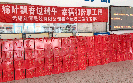 濃情粽意暖人心|劉潭服裝廠為員工發放端午福利! 濃情粽意暖人心|劉潭服裝廠為員工發放端午福利!