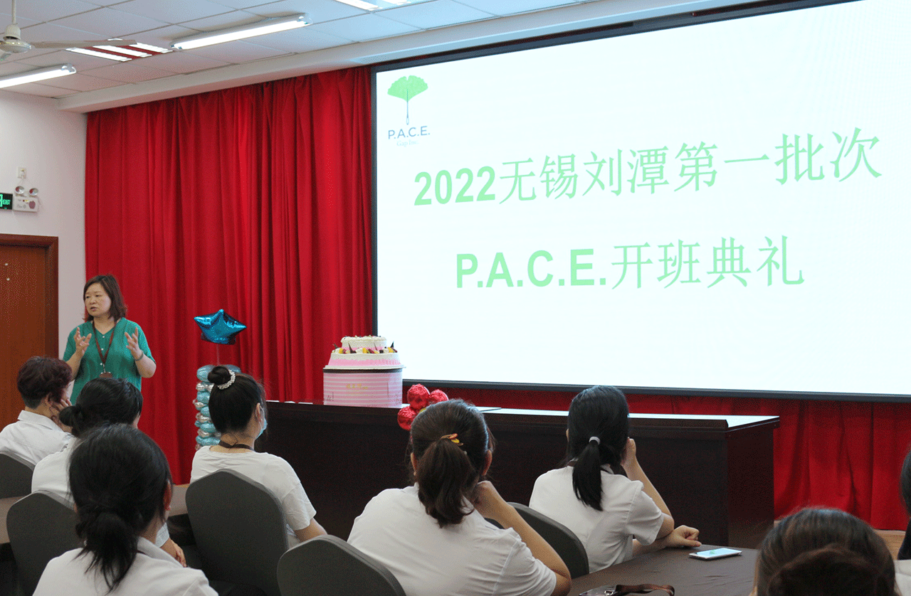 1 劉潭服裝廠P.A.C.E課程開班典禮