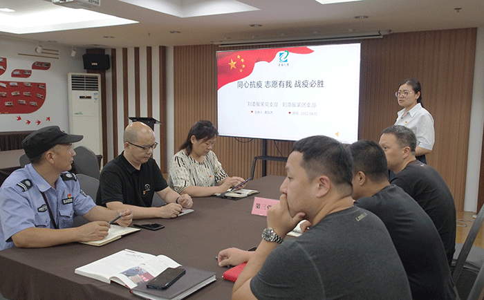 劉潭服裝開展抗疫專題黨課