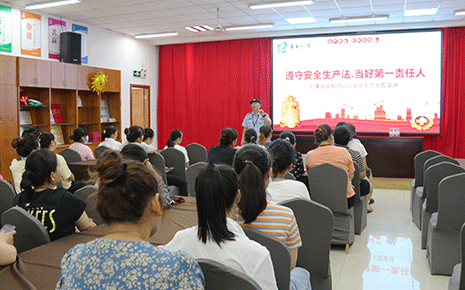 劉潭服裝開展安全生產專題培訓