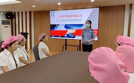 黃巷派出所走進劉潭服裝開展防詐宣傳教育