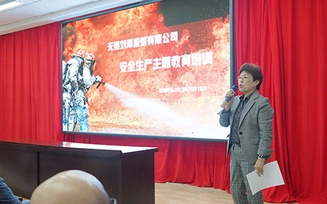 劉潭服裝開展安全生產教育活動