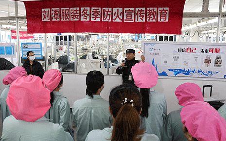 劉潭服裝開(kāi)展消防安全培訓(xùn)