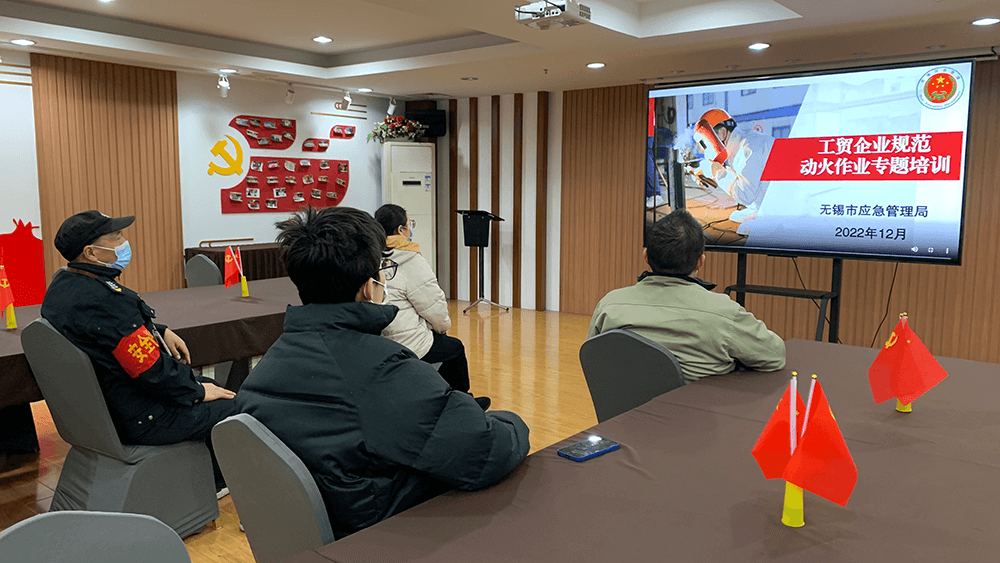 劉潭服裝動火作業培訓