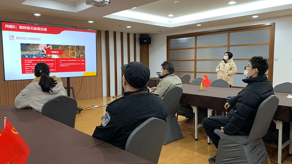 劉潭服裝動火作業培訓