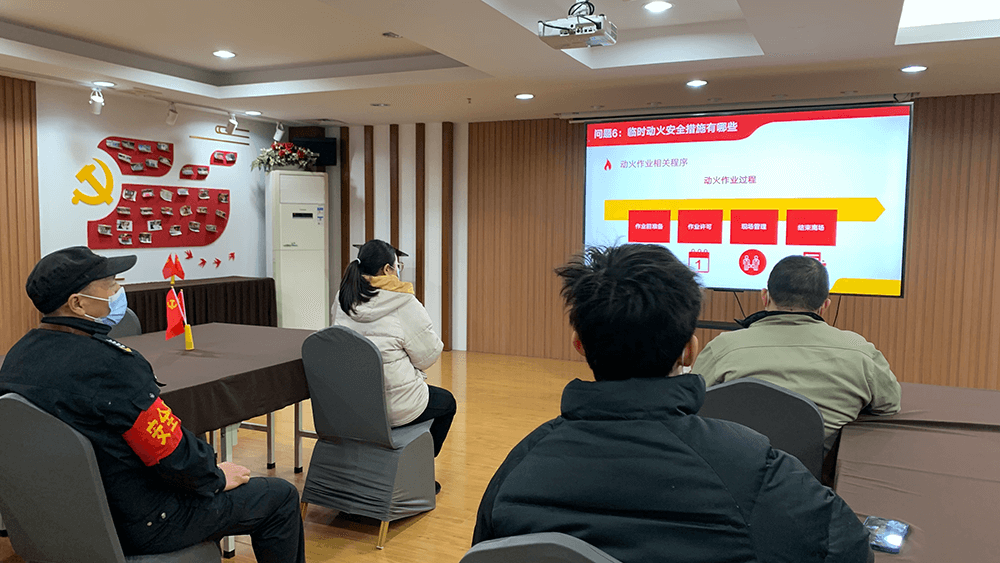 劉潭服裝動火作業培訓