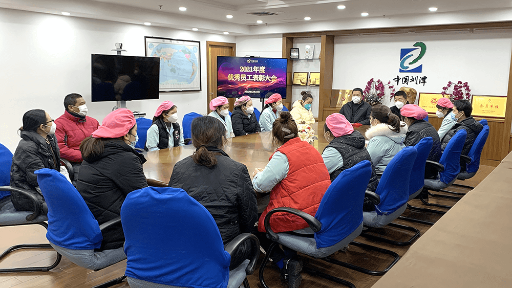 2 劉潭服裝杰出員工表彰大會