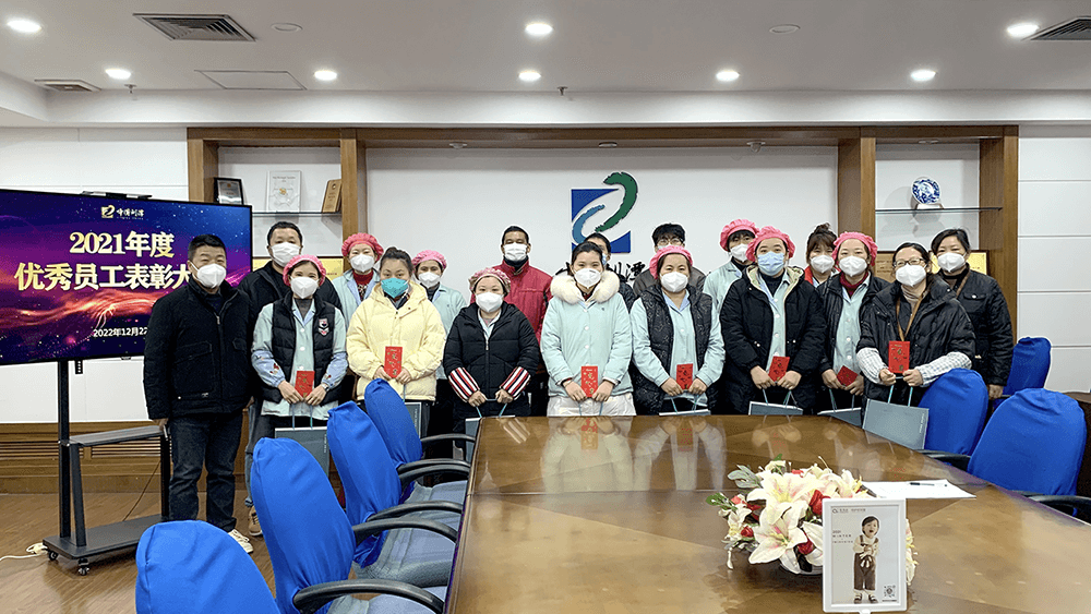 1 劉潭服裝杰出員工表彰大會