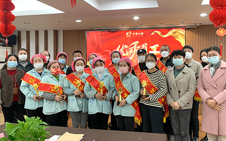 凝聚奮進力量：劉潭服裝2022年先進員工表彰大會順利召開