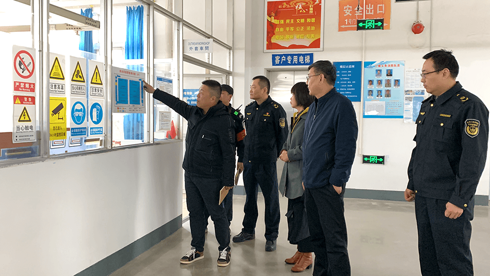 劉潭服裝迎接市安全生產督導組檢查