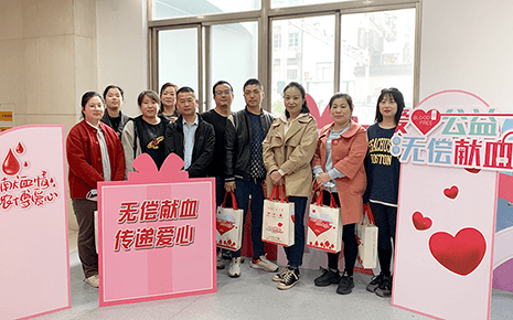 匯聚愛心力量——劉潭服裝組織員工無償獻血 匯聚愛心力量——劉潭服裝組織員工無償獻血