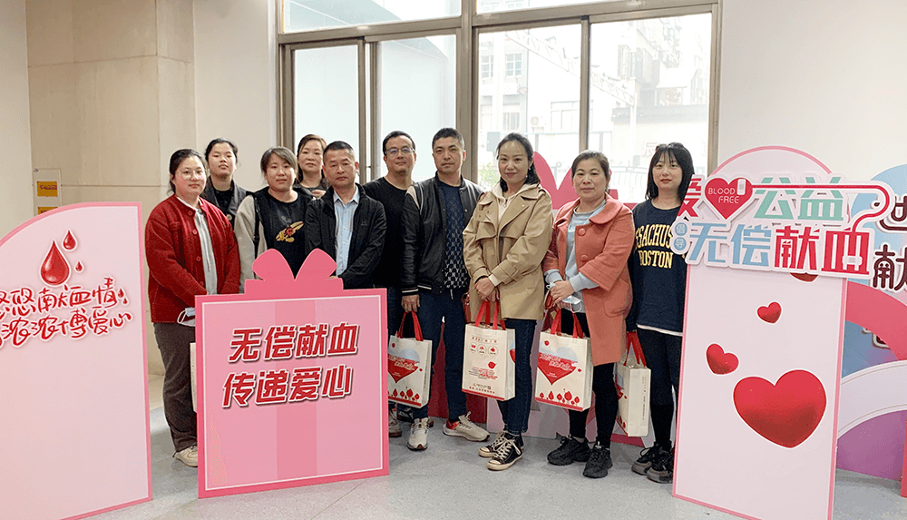 劉潭服裝組織員工無償獻血 劉潭服裝組織員工無償獻血