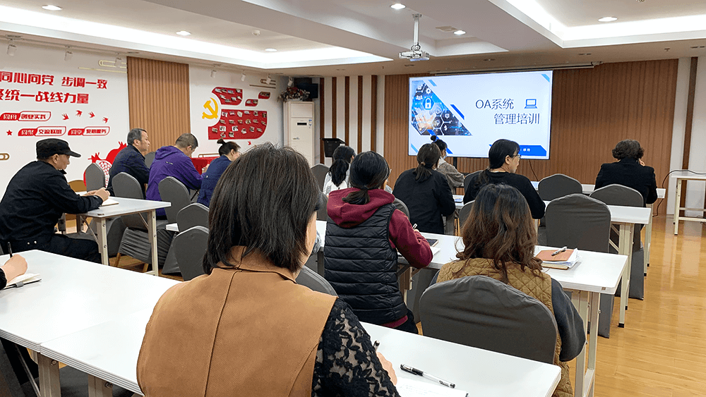 劉潭服裝生產管理部開展OA系統管理培訓