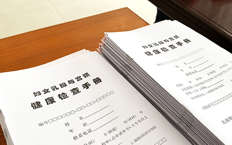 劉潭服裝:關注女性健康 從“兩癌”篩查開始 劉潭服裝:關注女性健康 從“兩癌”篩查開始