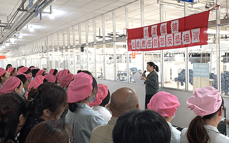 劉潭服裝:加強反恐防控意識 筑牢安全生產防線 劉潭服裝:加強反恐防控意識 筑牢安全生產防線