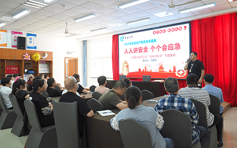 劉潭服裝：公司“一把手”來講安全課