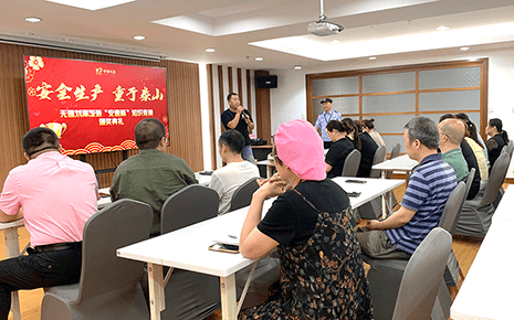 劉潭服裝召開(kāi)“安康杯”安全生產(chǎn)知識(shí)競(jìng)賽頒獎(jiǎng)典禮