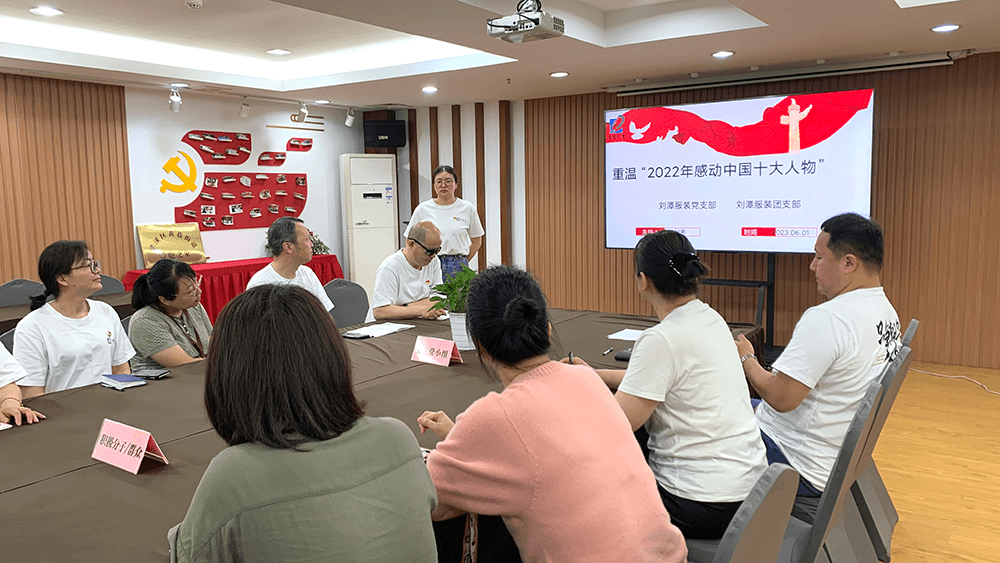 劉潭服裝黨日活動