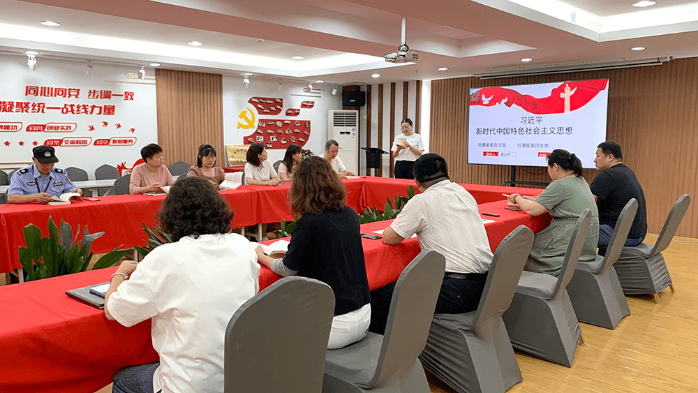 劉潭服裝開展黨日讀書活動 劉潭服裝開展黨日讀書活動