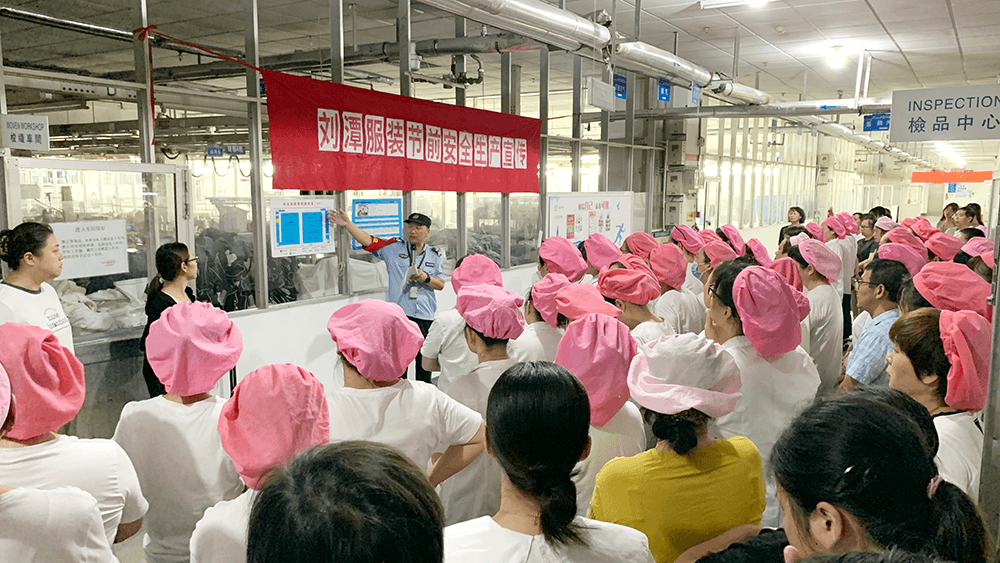 劉潭服裝深入開展安全教育培訓 劉潭服裝深入開展安全教育培訓