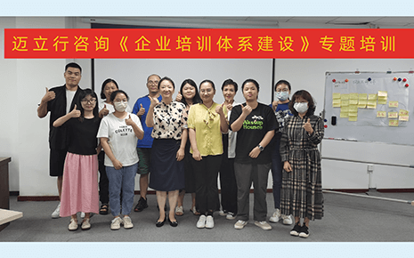 推動企業(yè)體系建設——劉潭服裝參加培訓體系建設專題培訓 推動企業(yè)體系建設——劉潭服裝參加培訓體系建設專題培訓