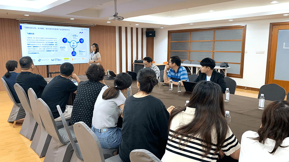 劉潭服裝領域企業共話人工智能產業未來 劉潭服裝領域企業共話人工智能產業未來