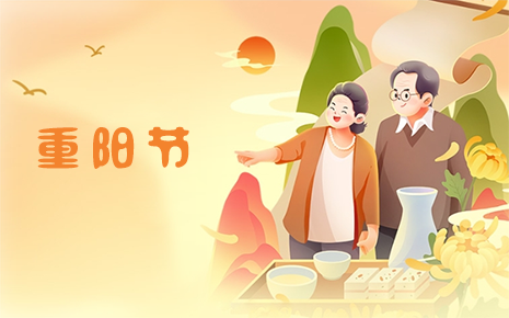 劉潭服裝:重陽將至,辭秋迎冬,安康長久 劉潭服裝:重陽將至,辭秋迎冬,安康長久