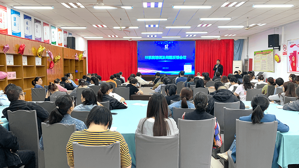 劉潭服裝召開i9系統培訓會