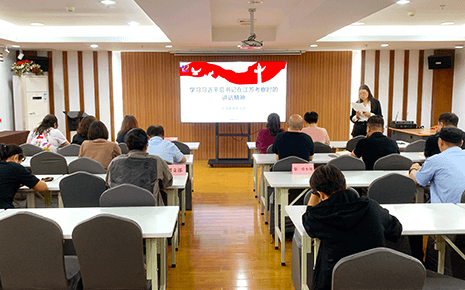 劉潭服裝主題黨日:學習貫徹上級領導重要講話精神 劉潭服裝主題黨日:學習貫徹上級領導重要講話精神