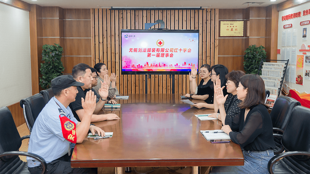 劉潭服裝紅十字會成立大會 劉潭服裝紅十字會成立大會