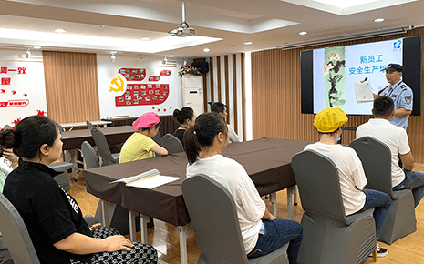 劉潭服裝:新員工安全生產教育培訓 劉潭服裝:新員工安全生產教育培訓