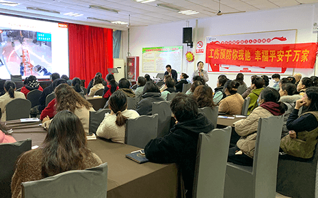 劉潭服裝開展互動式工傷預防專項培訓 劉潭服裝開展互動式工傷預防專項培訓